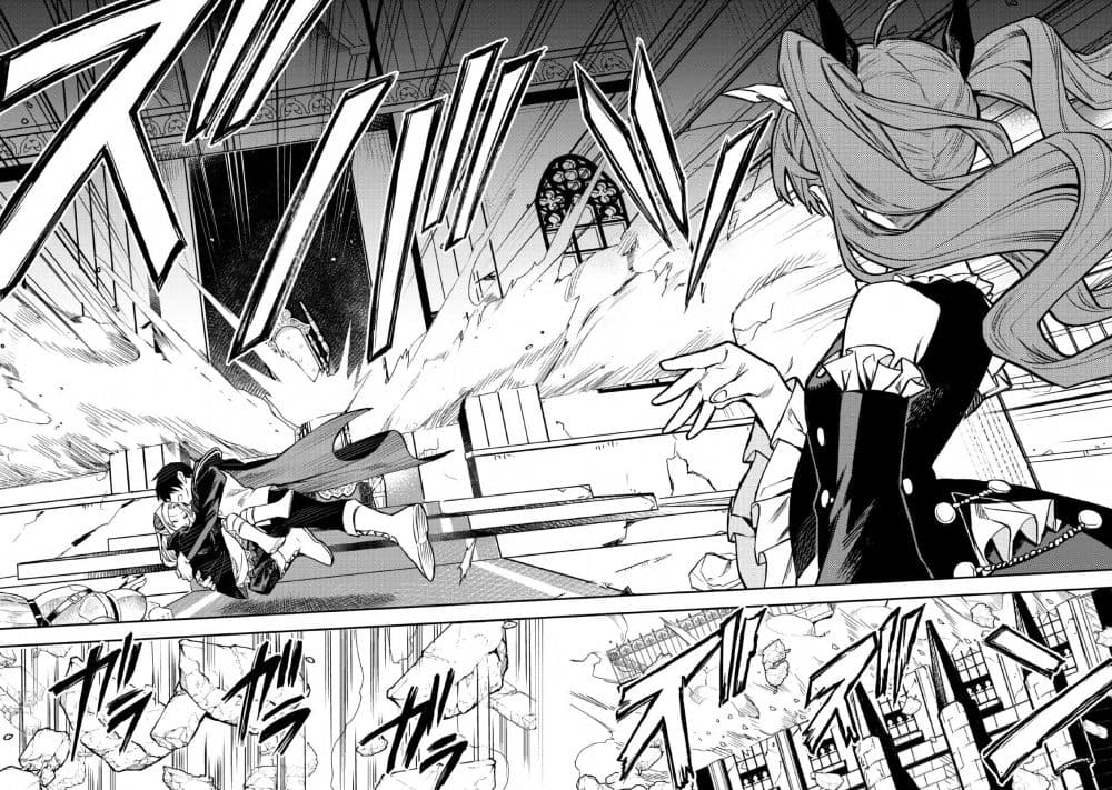 Noumin Kanren no Skill bakka Agetetara Naze ka Tsuyoku Natta page 6