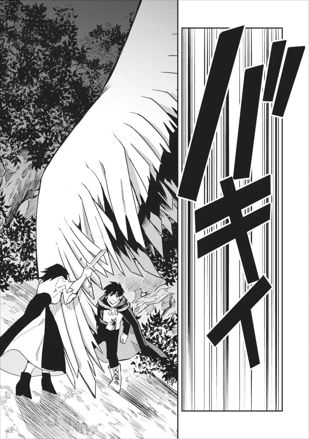 Noumin Kanren no Skill bakka Agetetara Naze ka Tsuyoku Natta page 6