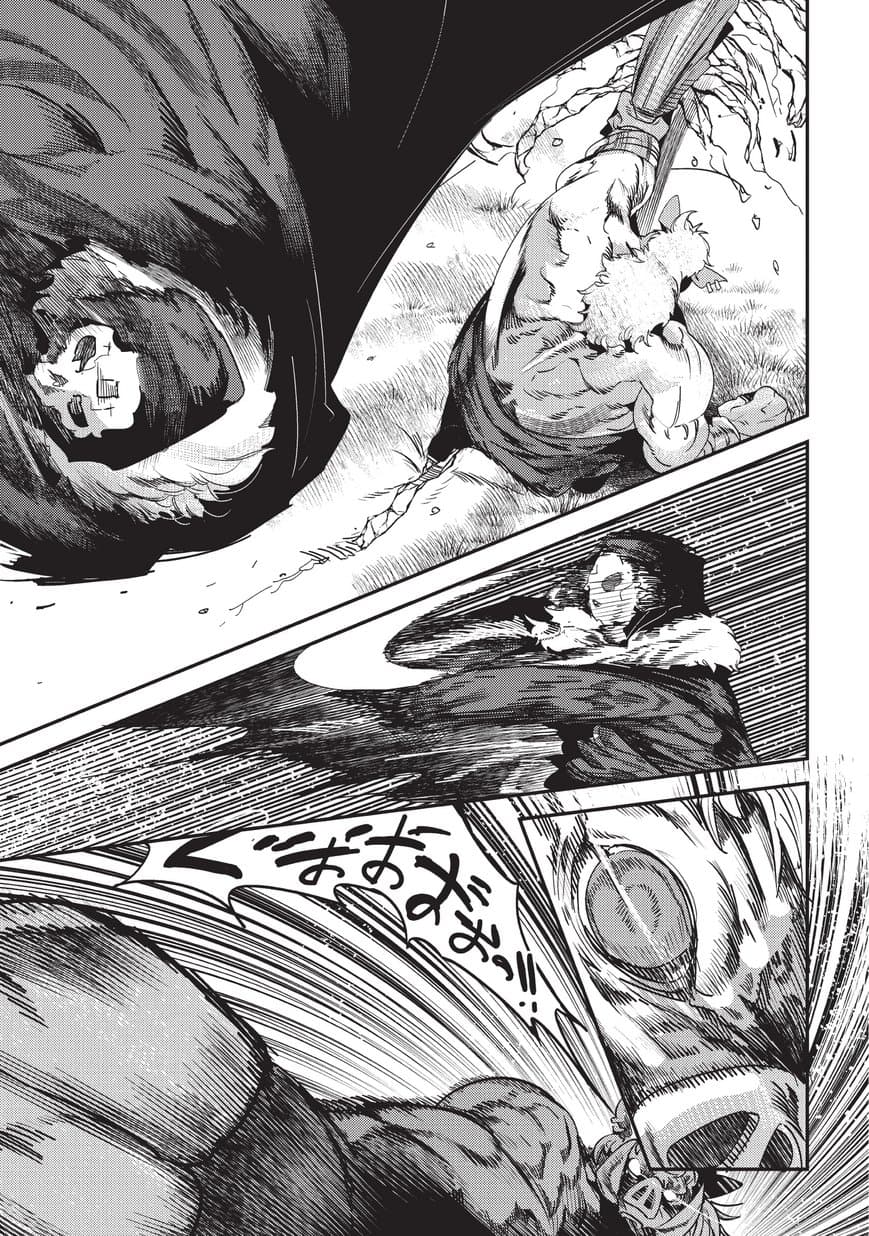 Nozomanu Fushi no Boukensha page 4