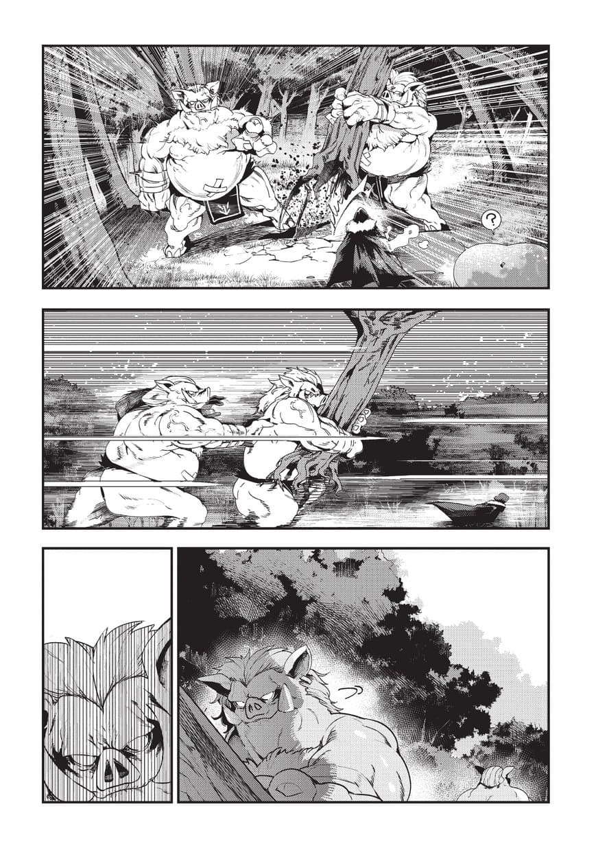 Nozomanu Fushi no Boukensha page 13