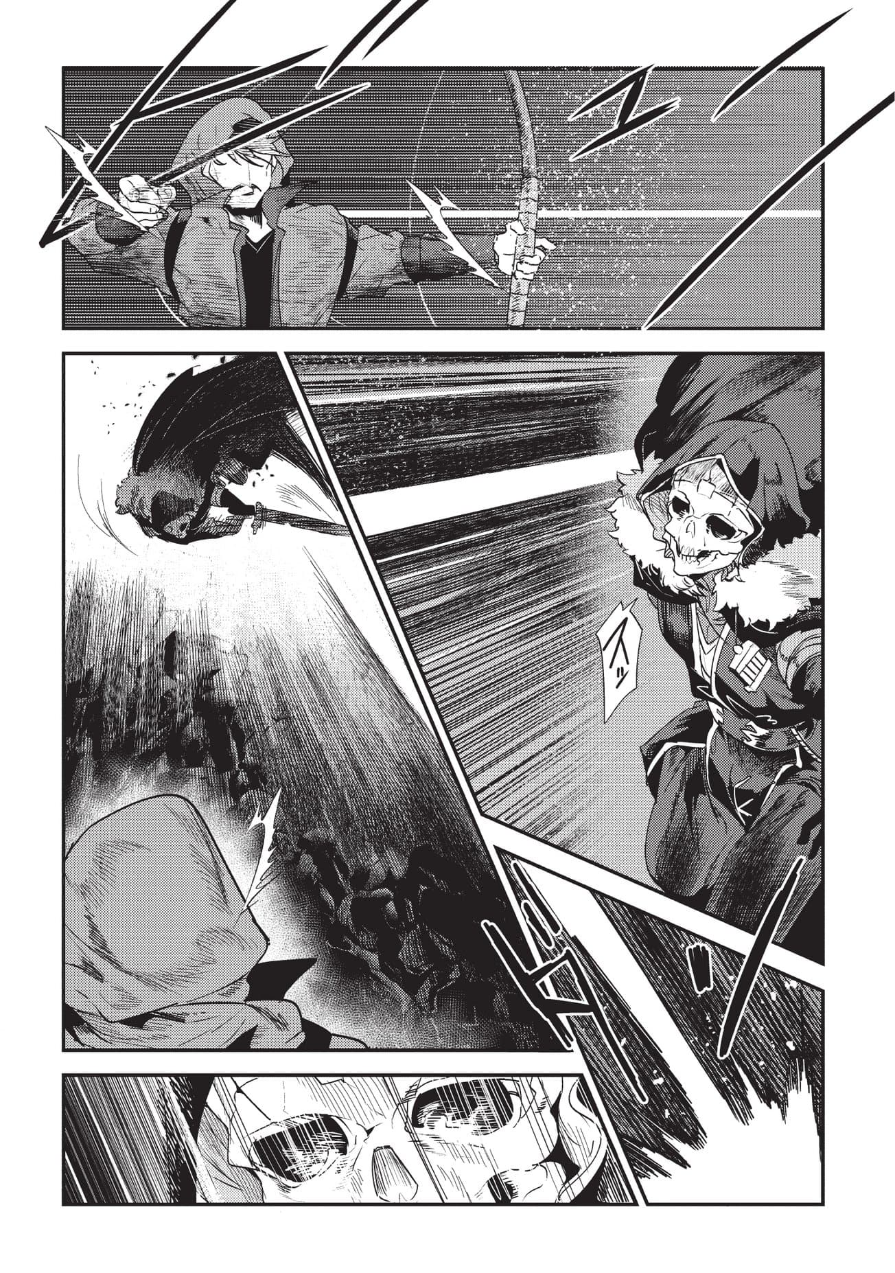 Nozomanu Fushi no Boukensha page 6