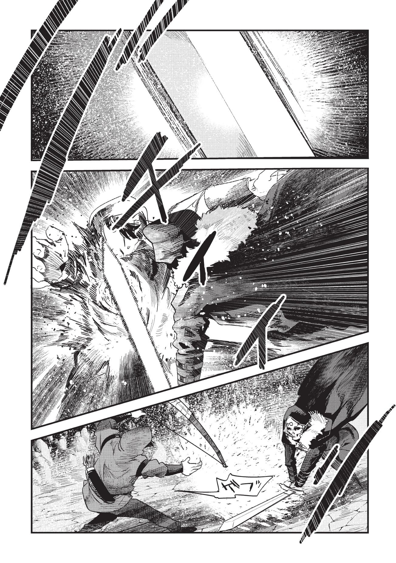 Nozomanu Fushi no Boukensha page 7