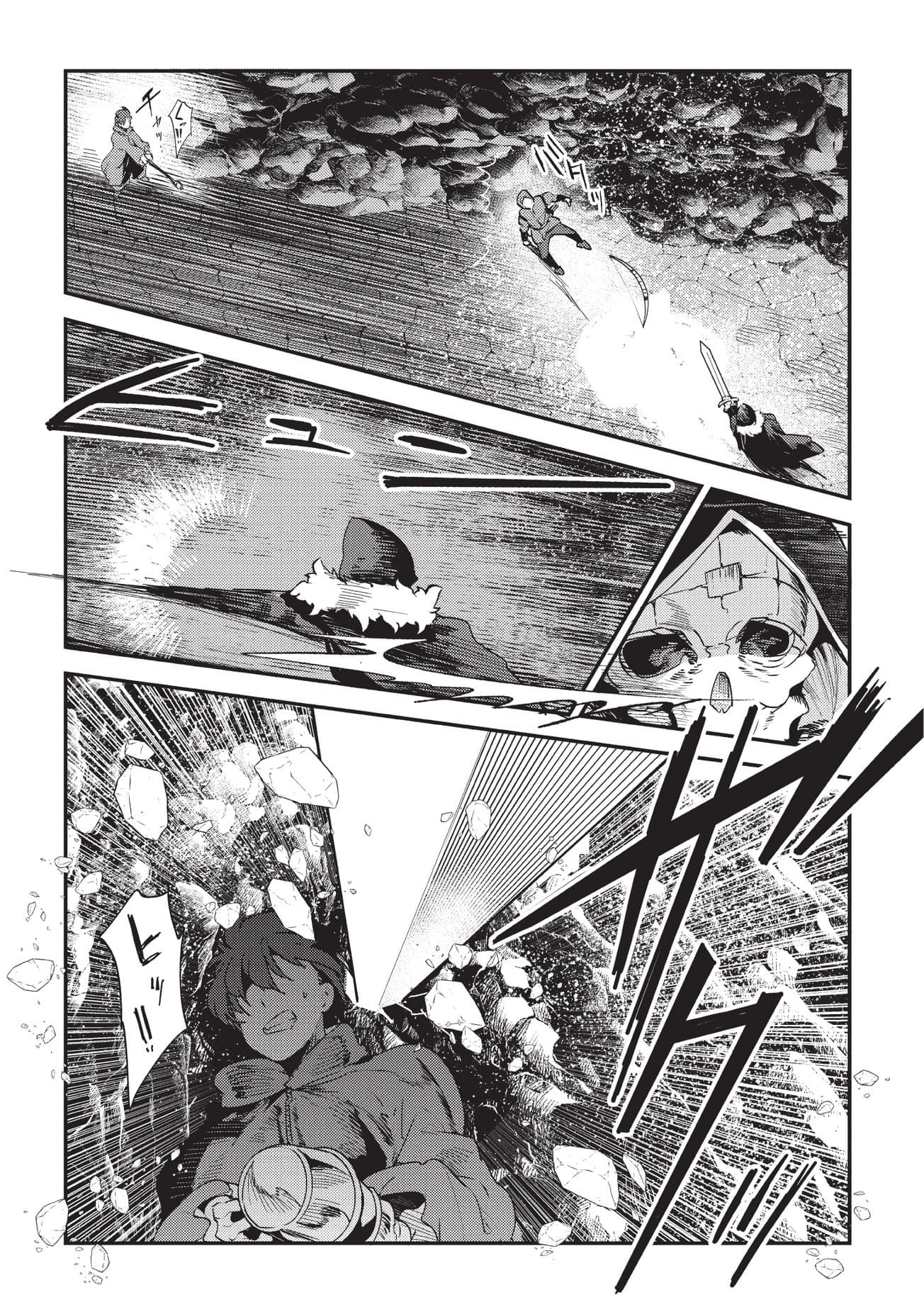 Nozomanu Fushi no Boukensha page 8