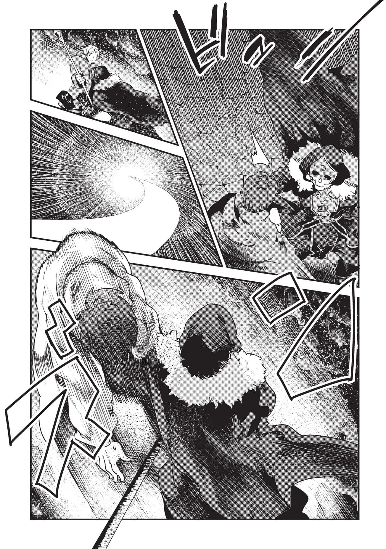 Nozomanu Fushi no Boukensha page 9