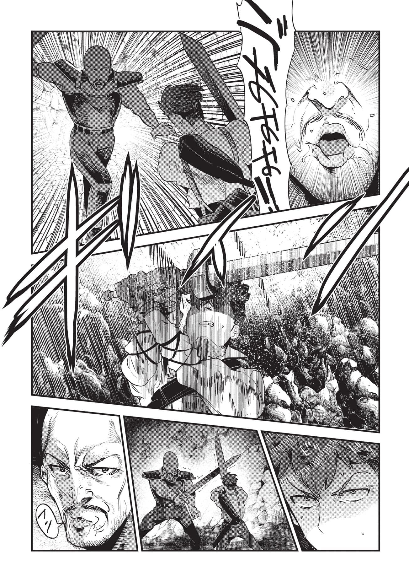 Nozomanu Fushi no Boukensha page 11