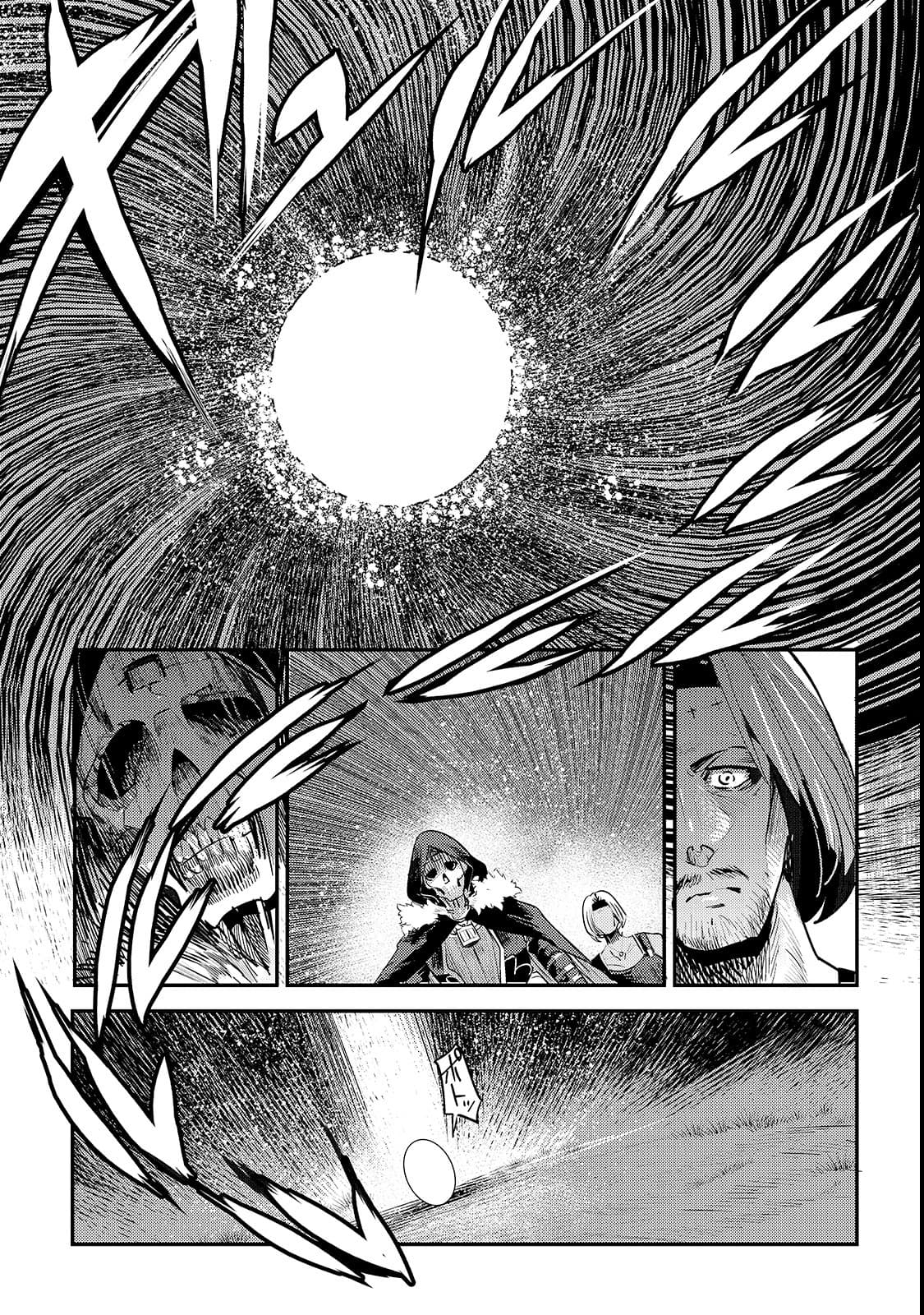 Nozomanu Fushi no Boukensha page 6
