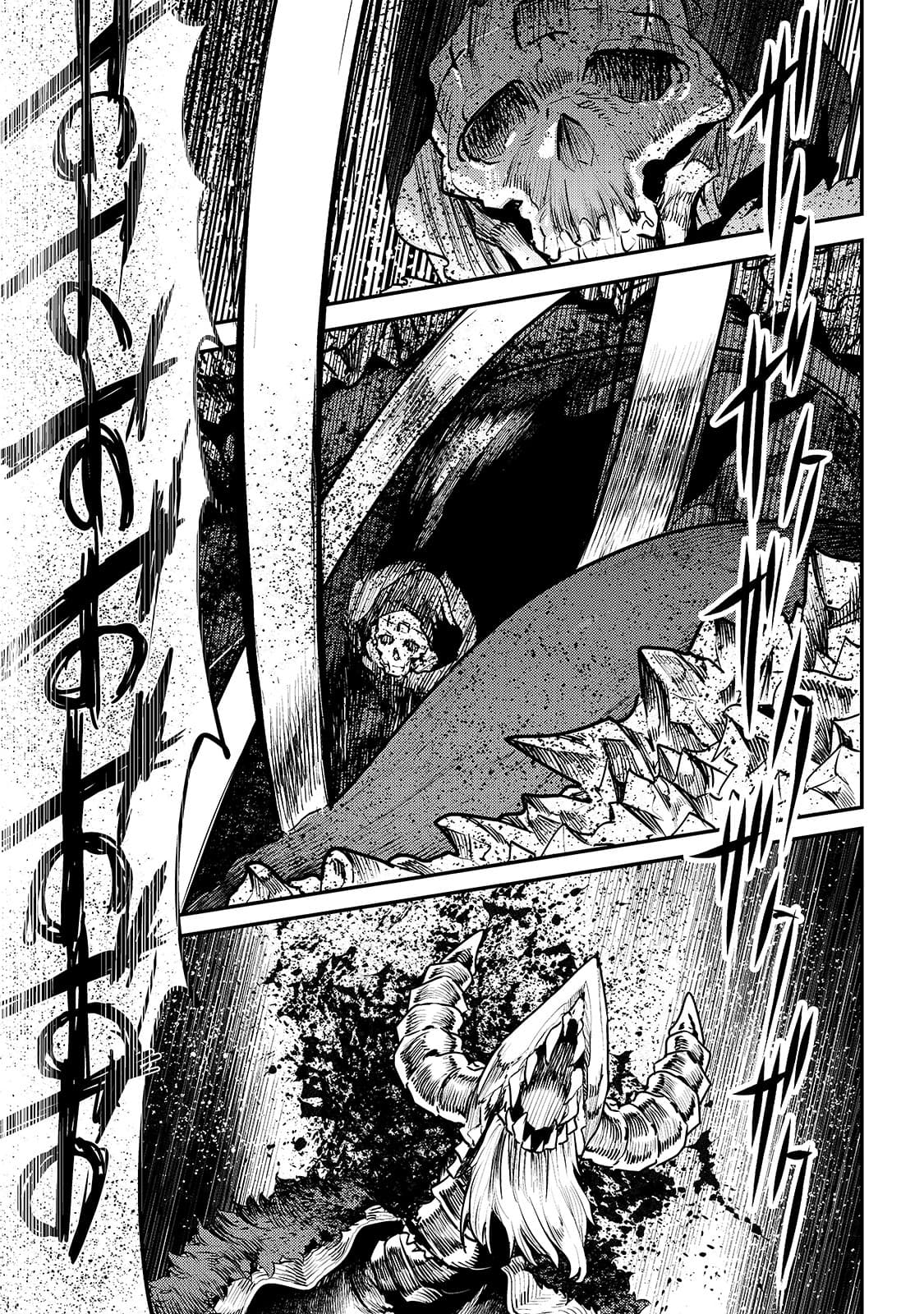 Nozomanu Fushi no Boukensha page 4