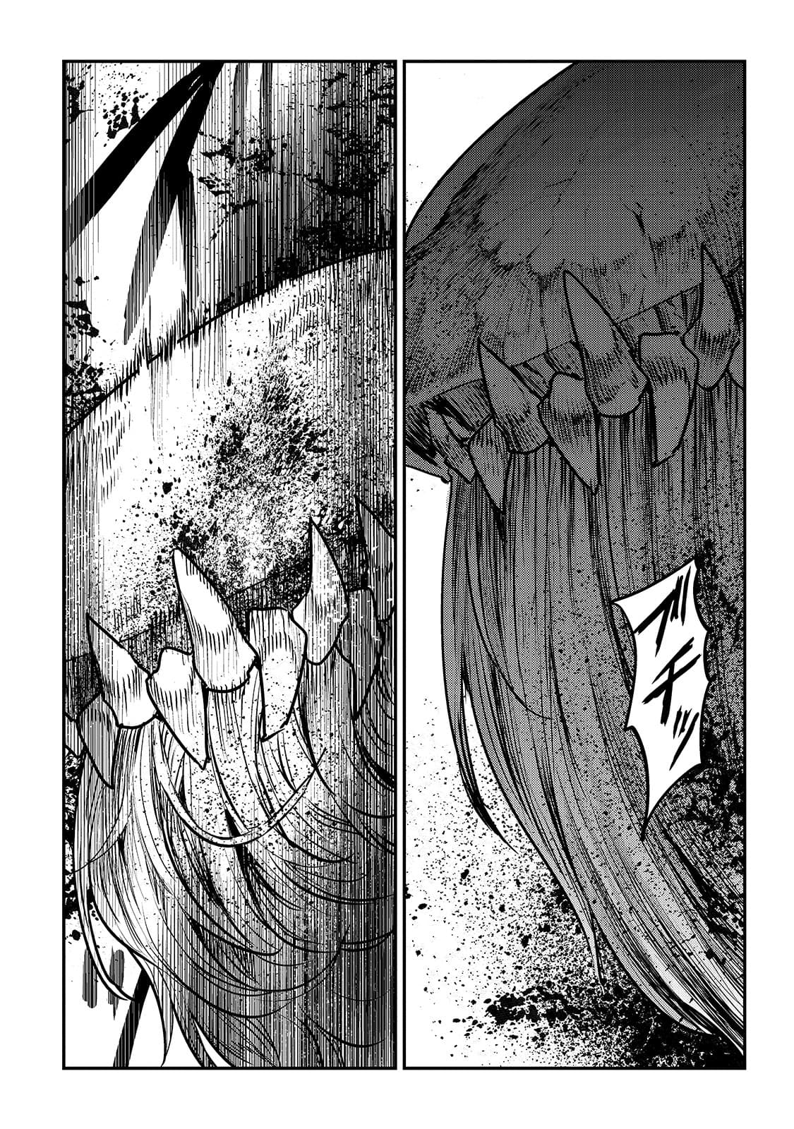 Nozomanu Fushi no Boukensha page 6