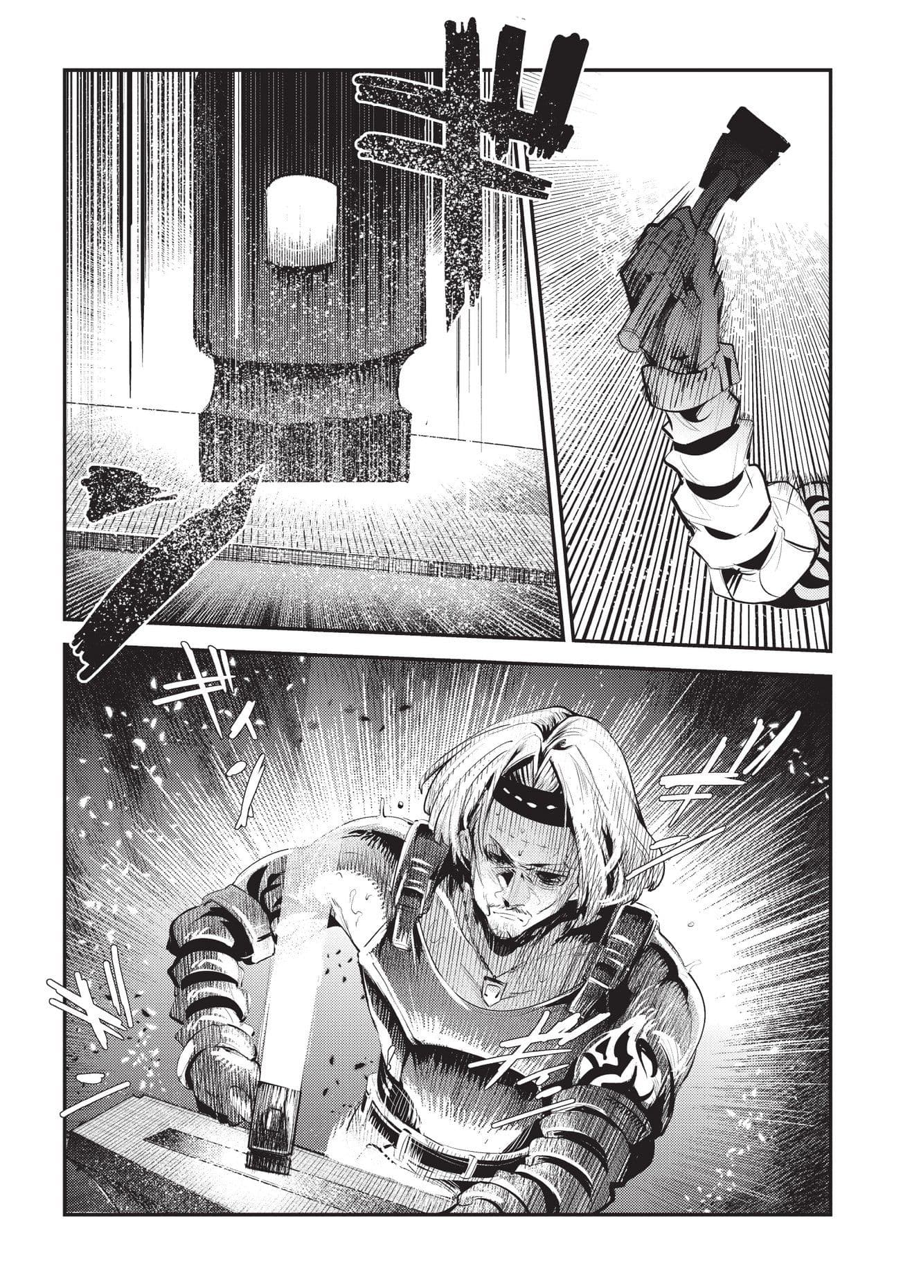 Nozomanu Fushi no Boukensha page 16