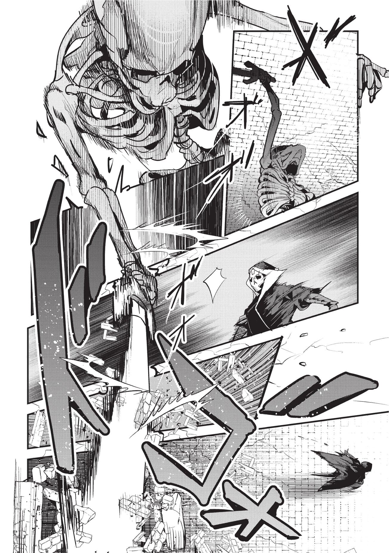 Nozomanu Fushi no Boukensha page 17