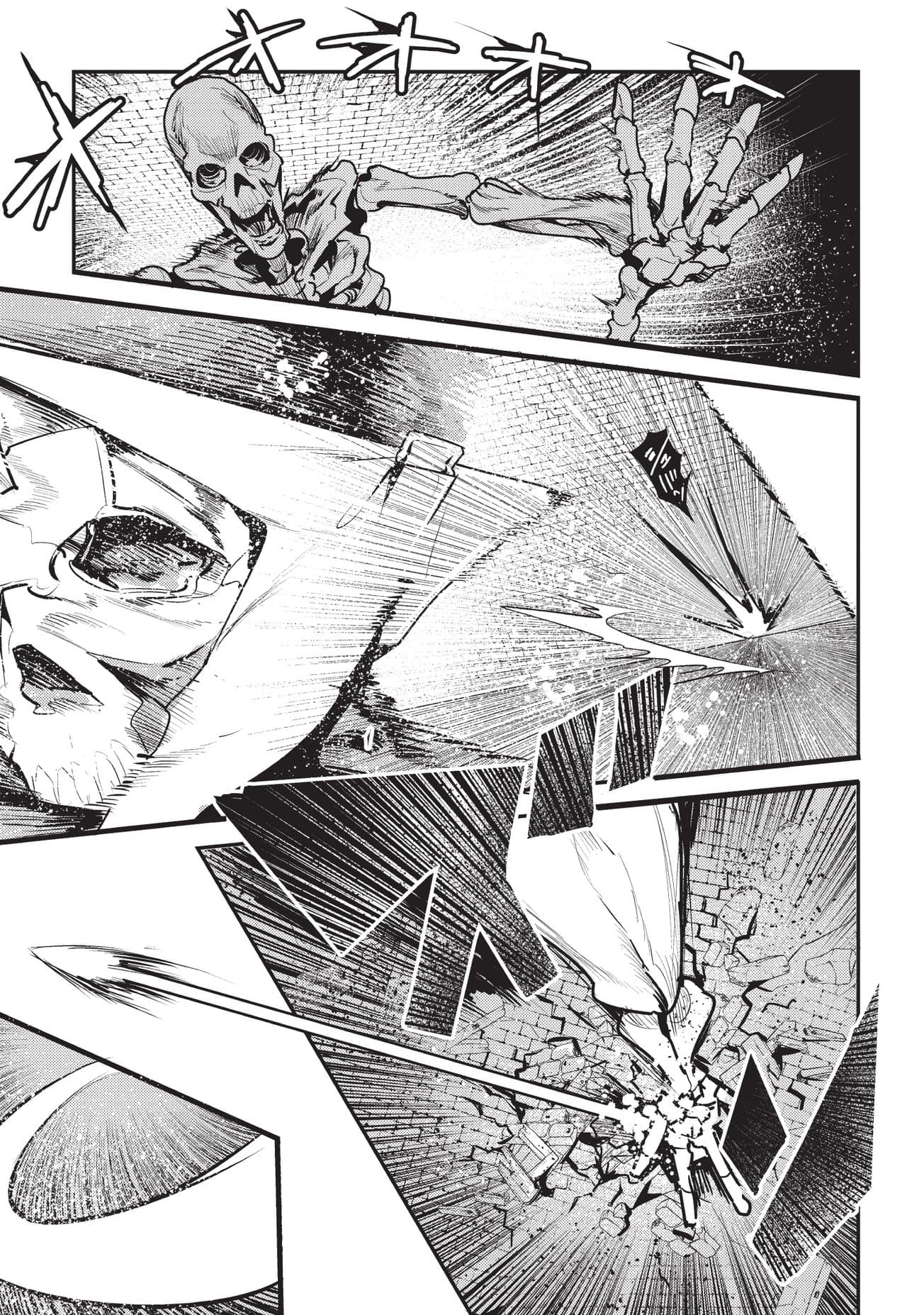 Nozomanu Fushi no Boukensha page 24