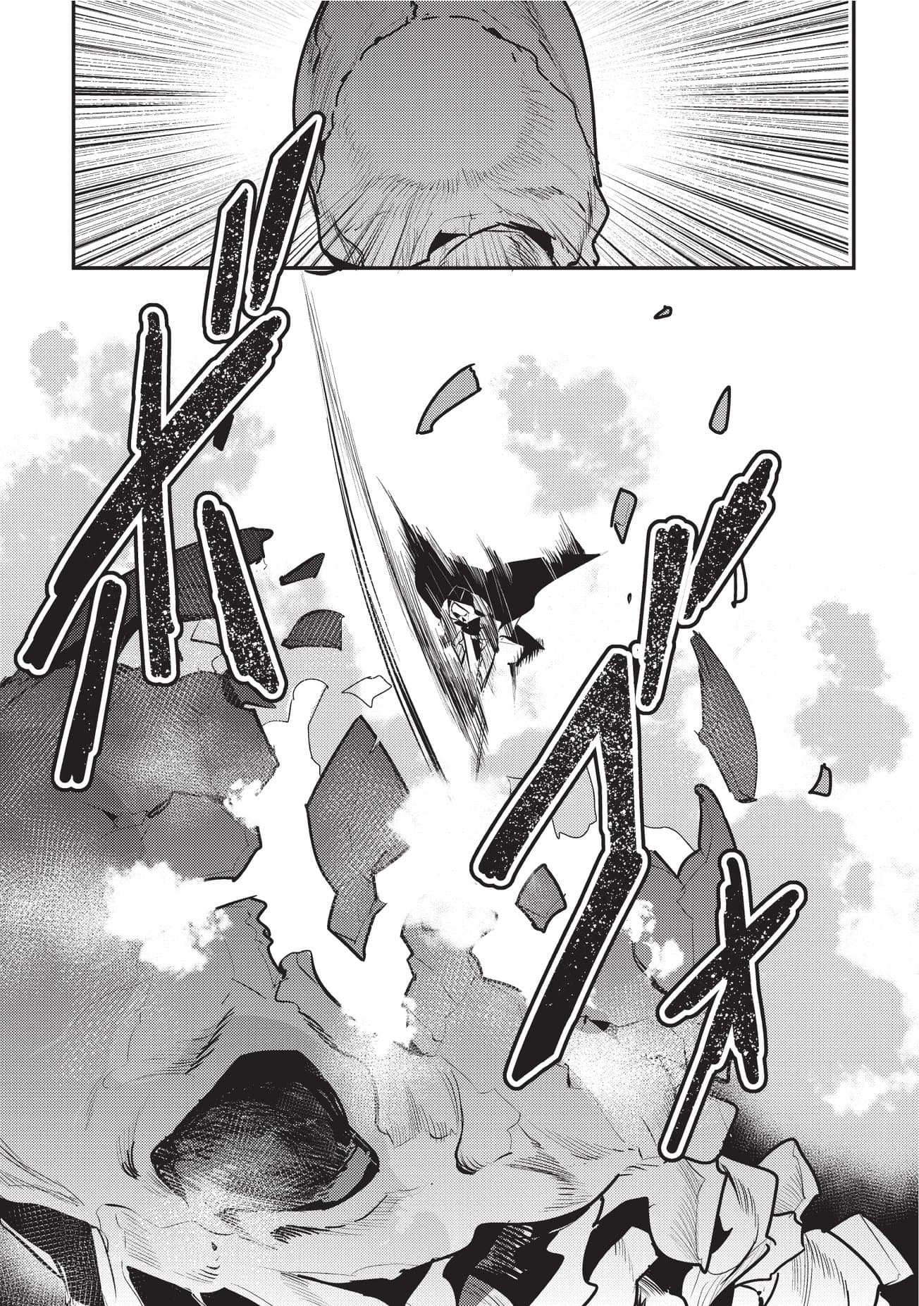 Nozomanu Fushi no Boukensha page 28