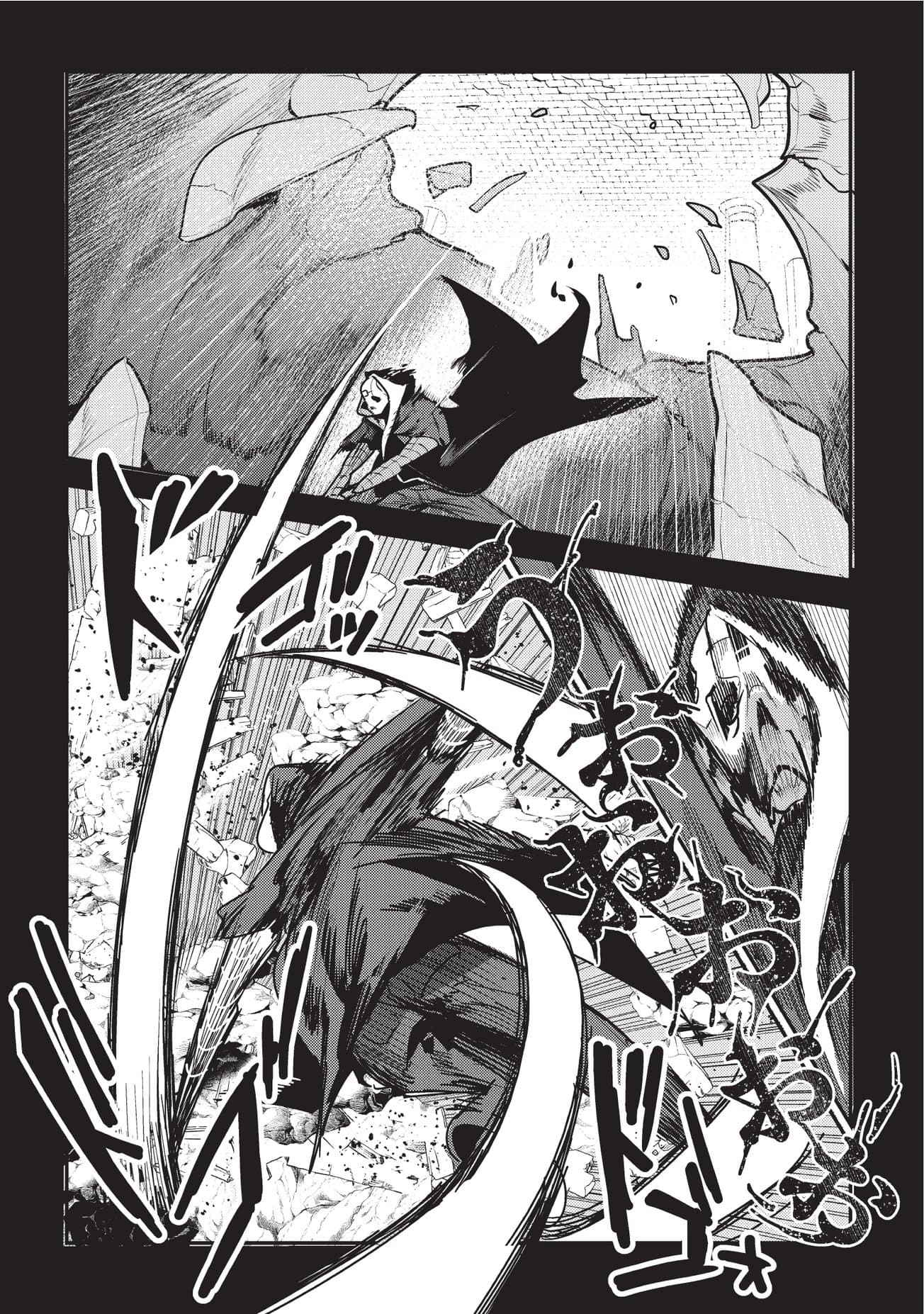 Nozomanu Fushi no Boukensha page 29