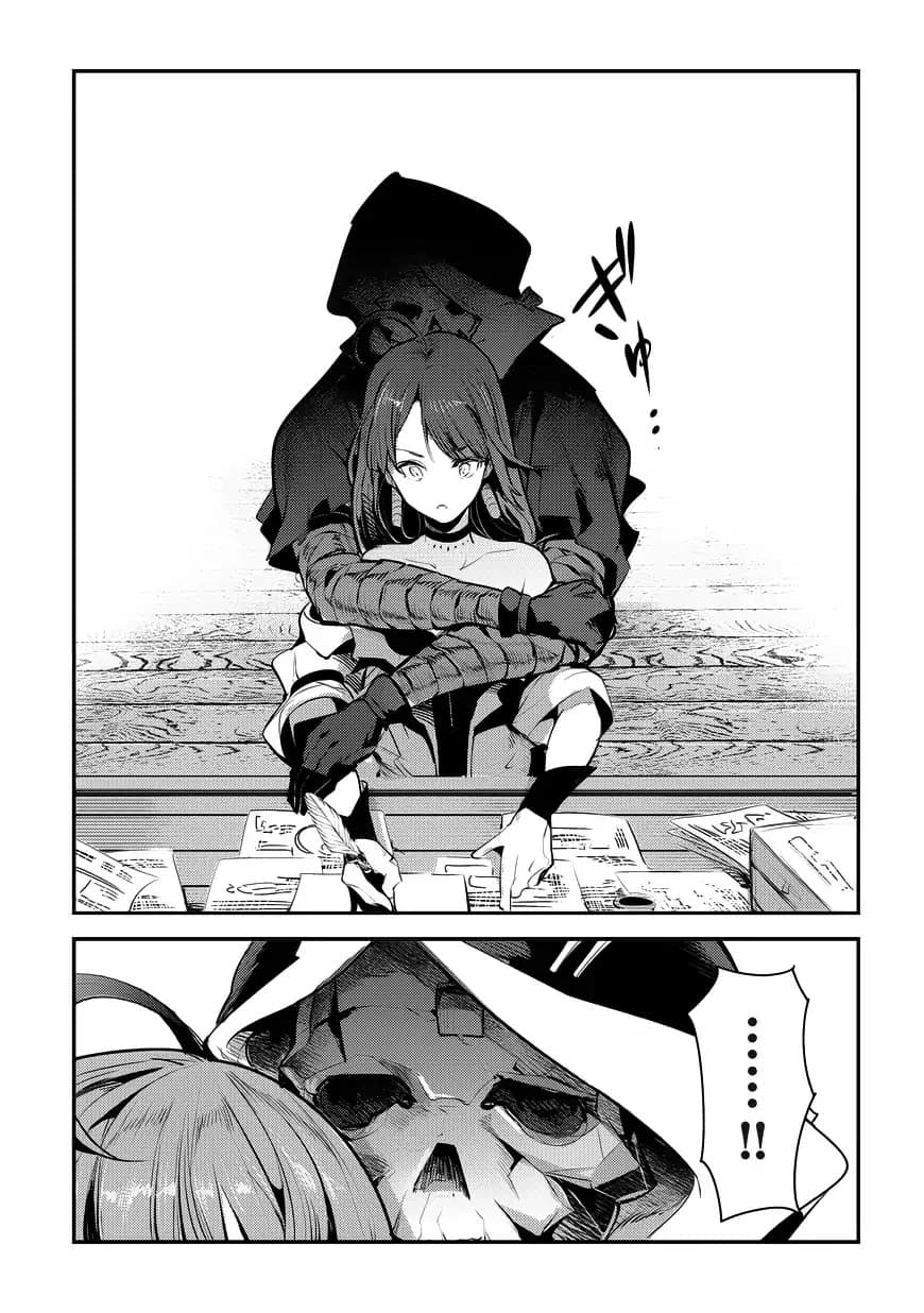 Nozomanu Fushi no Boukensha page 25