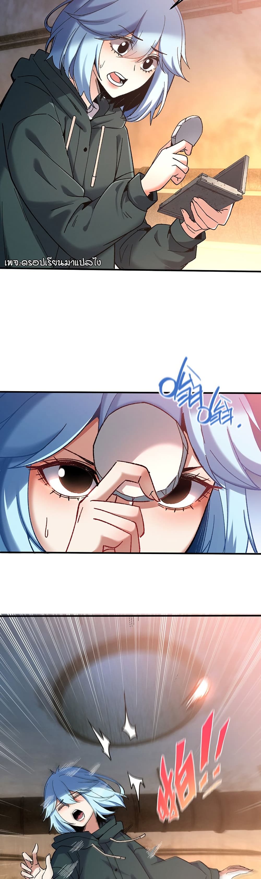 Nuclear Blade Technique — I Take Down One Per Slash page 41