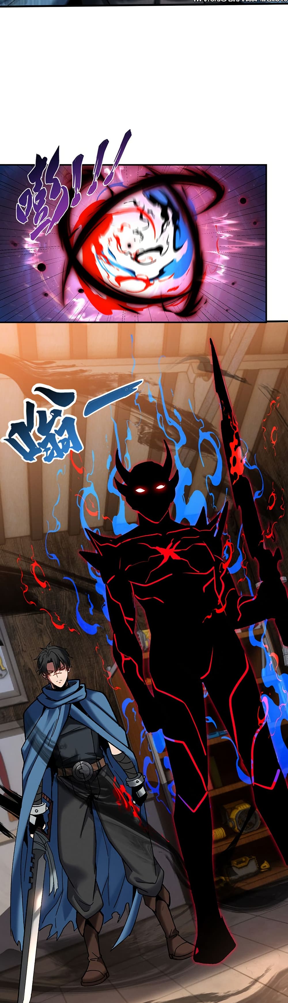 Nuclear Blade Technique — I Take Down One Per Slash page 10