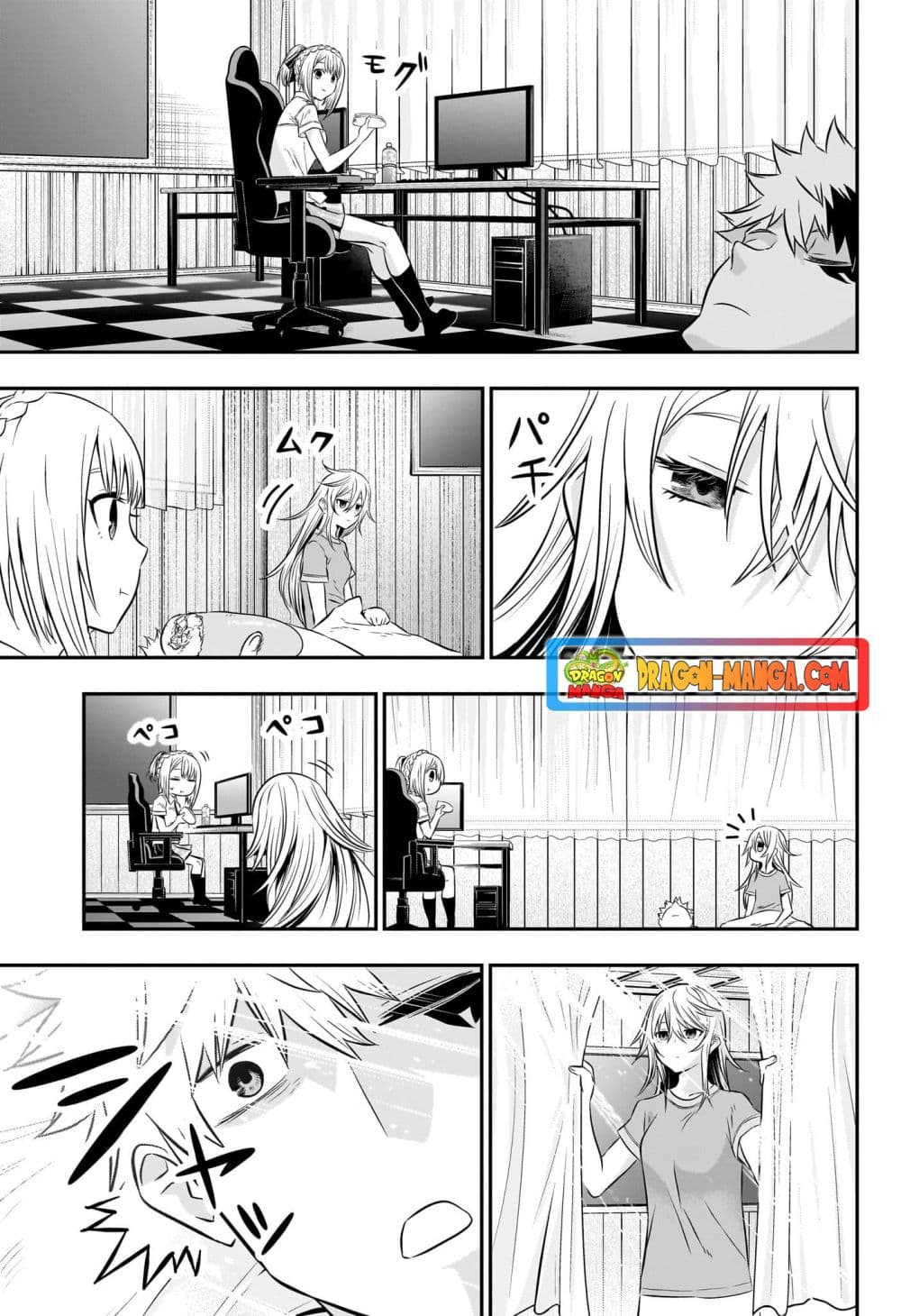 Nue's Exorcist page 3