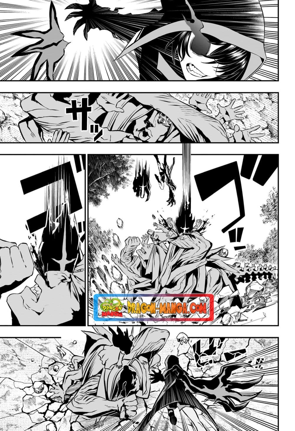 Nue's Exorcist page 9