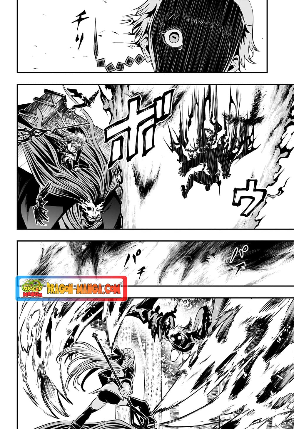 Nue's Exorcist page 9