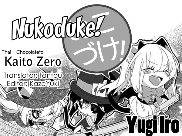 Nukoduke! page 7