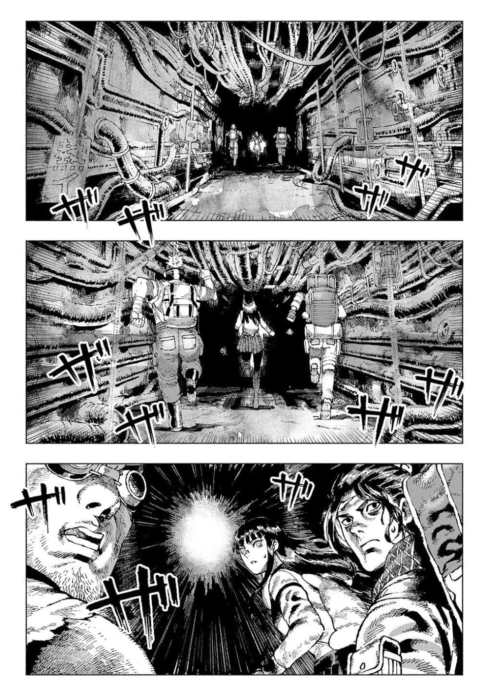 Nyaight of the Living Cat page 2