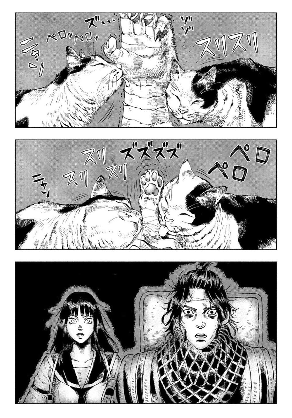 Nyaight of the Living Cat page 6