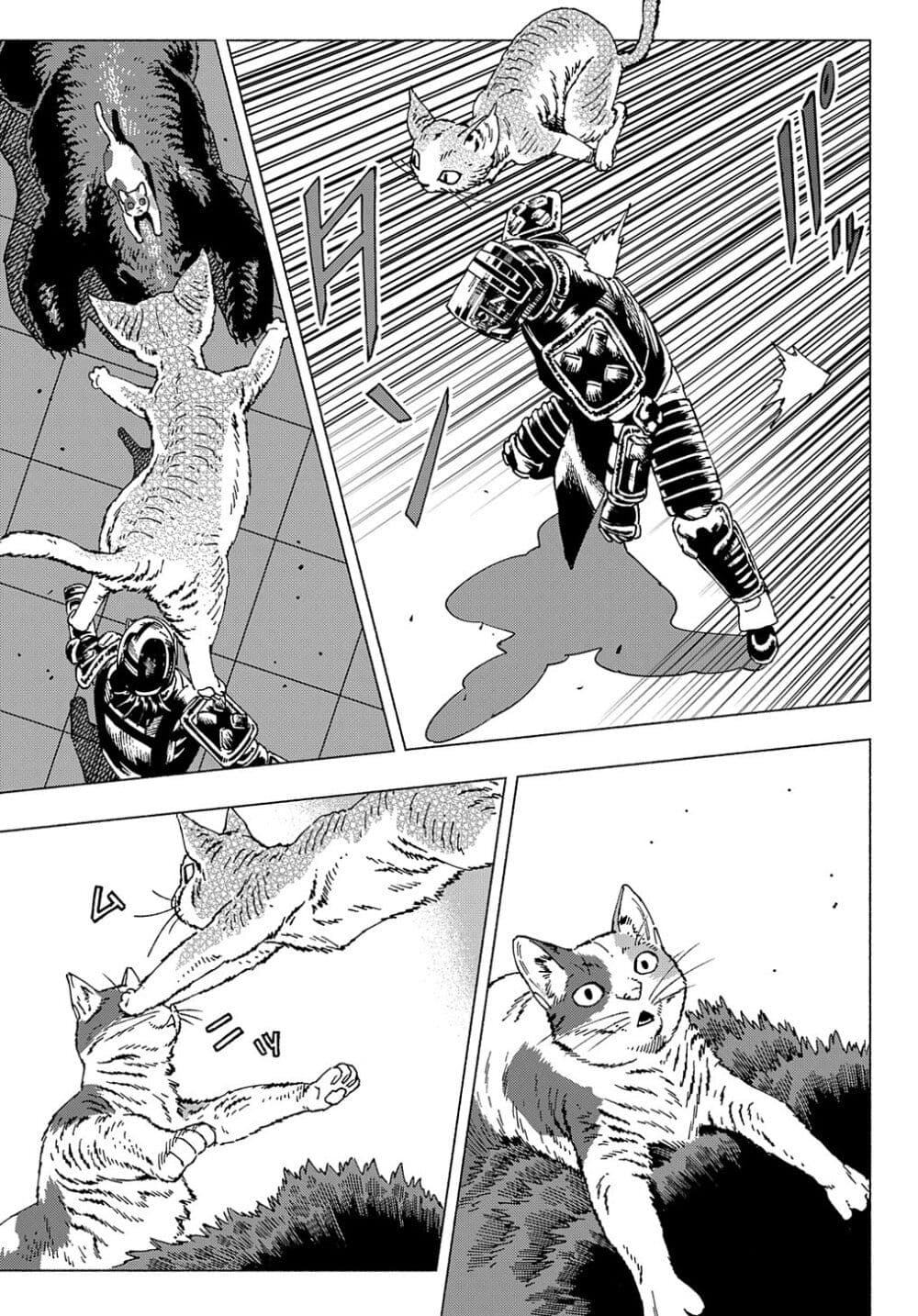 Nyaight of the Living Cat page 21