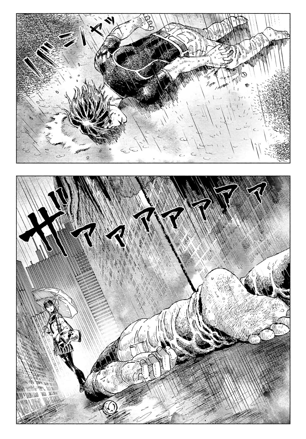 Nyaight of the Living Cat page 13