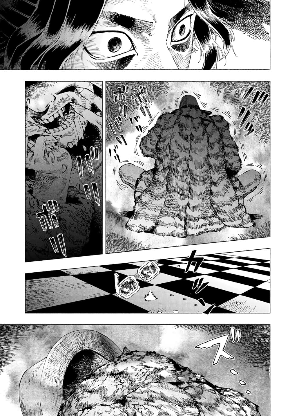 Nyaight of the Living Cat page 33