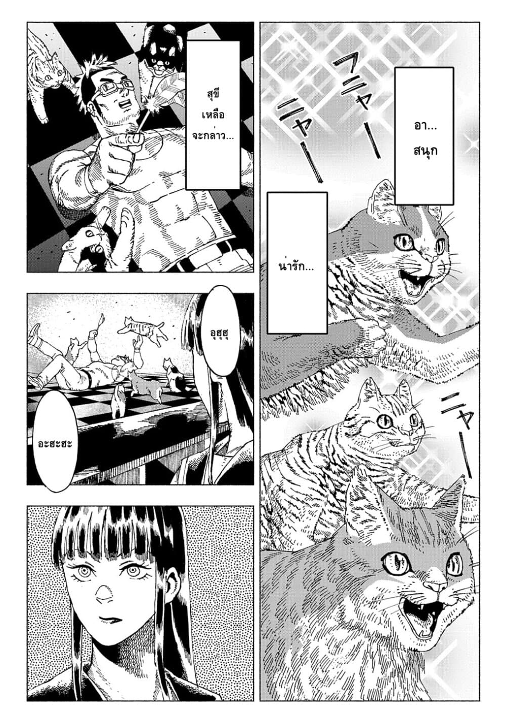 Nyaight of the Living Cat page 6