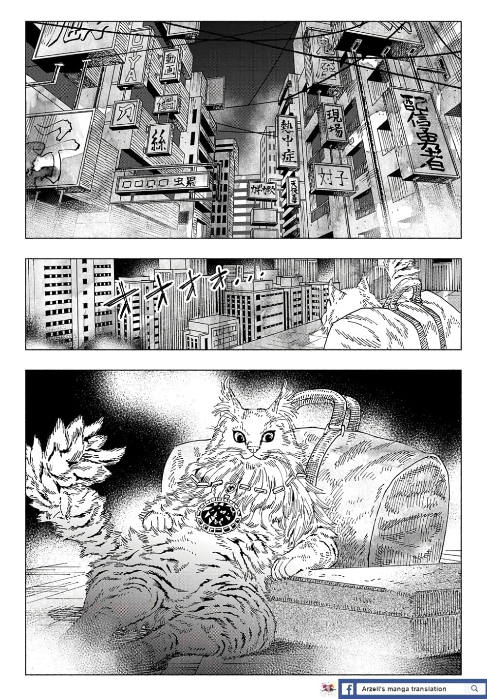 Nyaight of the Living Cat page 23