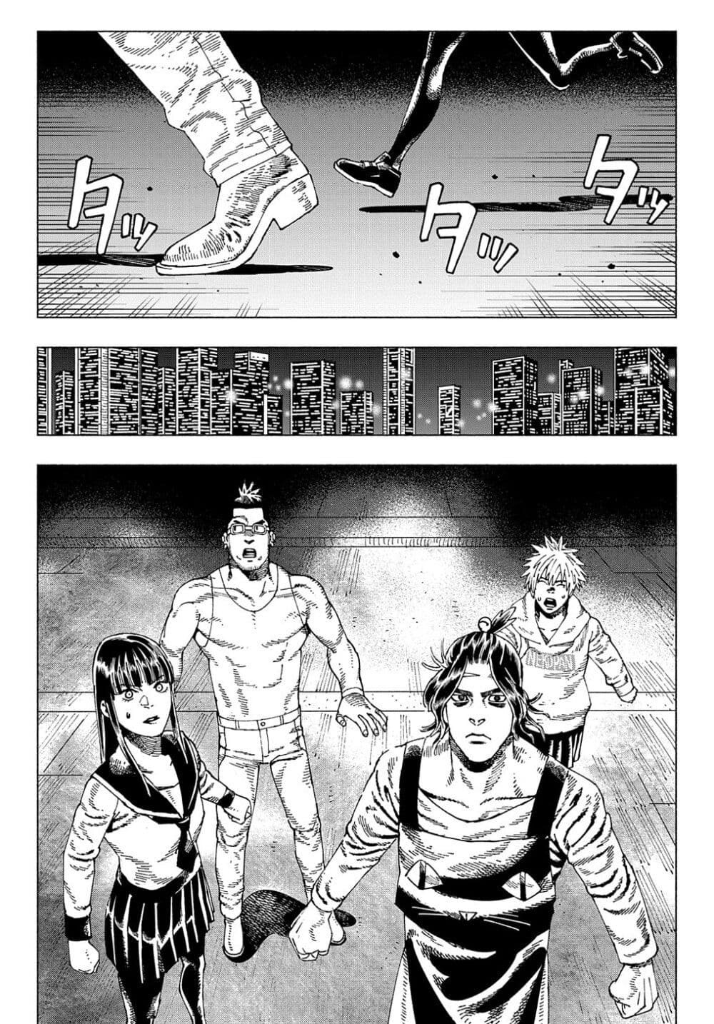 Nyaight of the Living Cat page 2