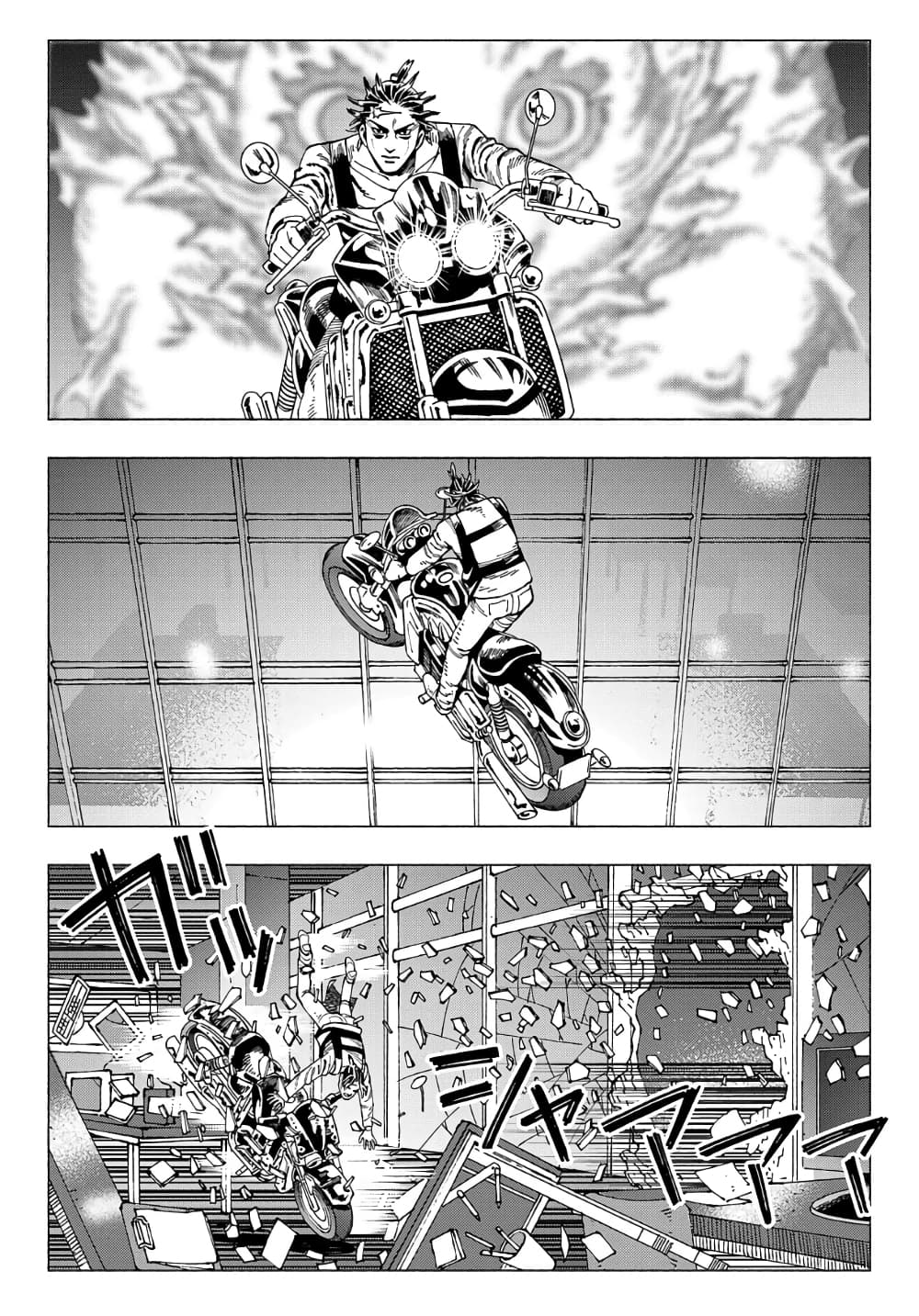 Nyaight of the Living Cat page 5