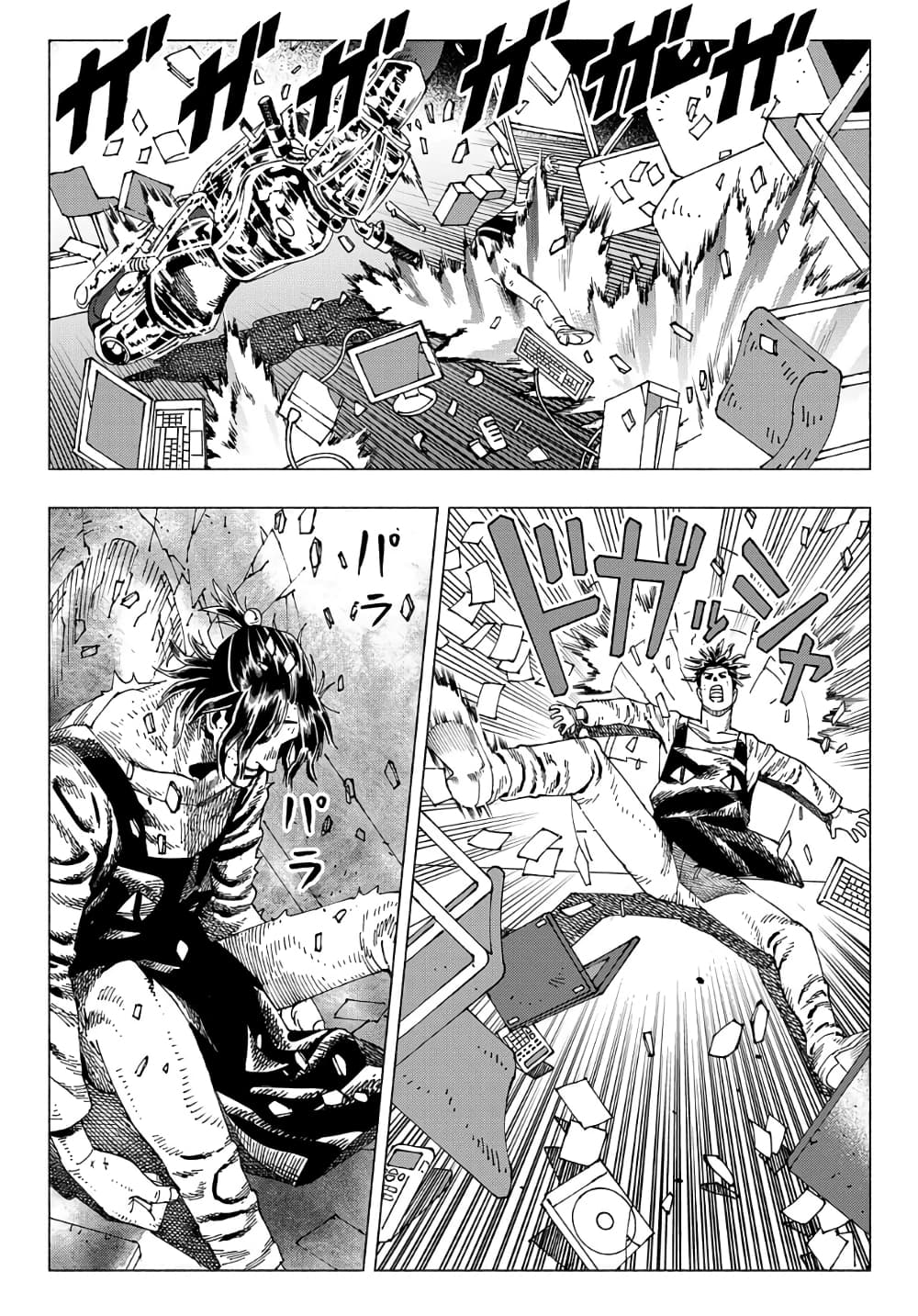 Nyaight of the Living Cat page 6