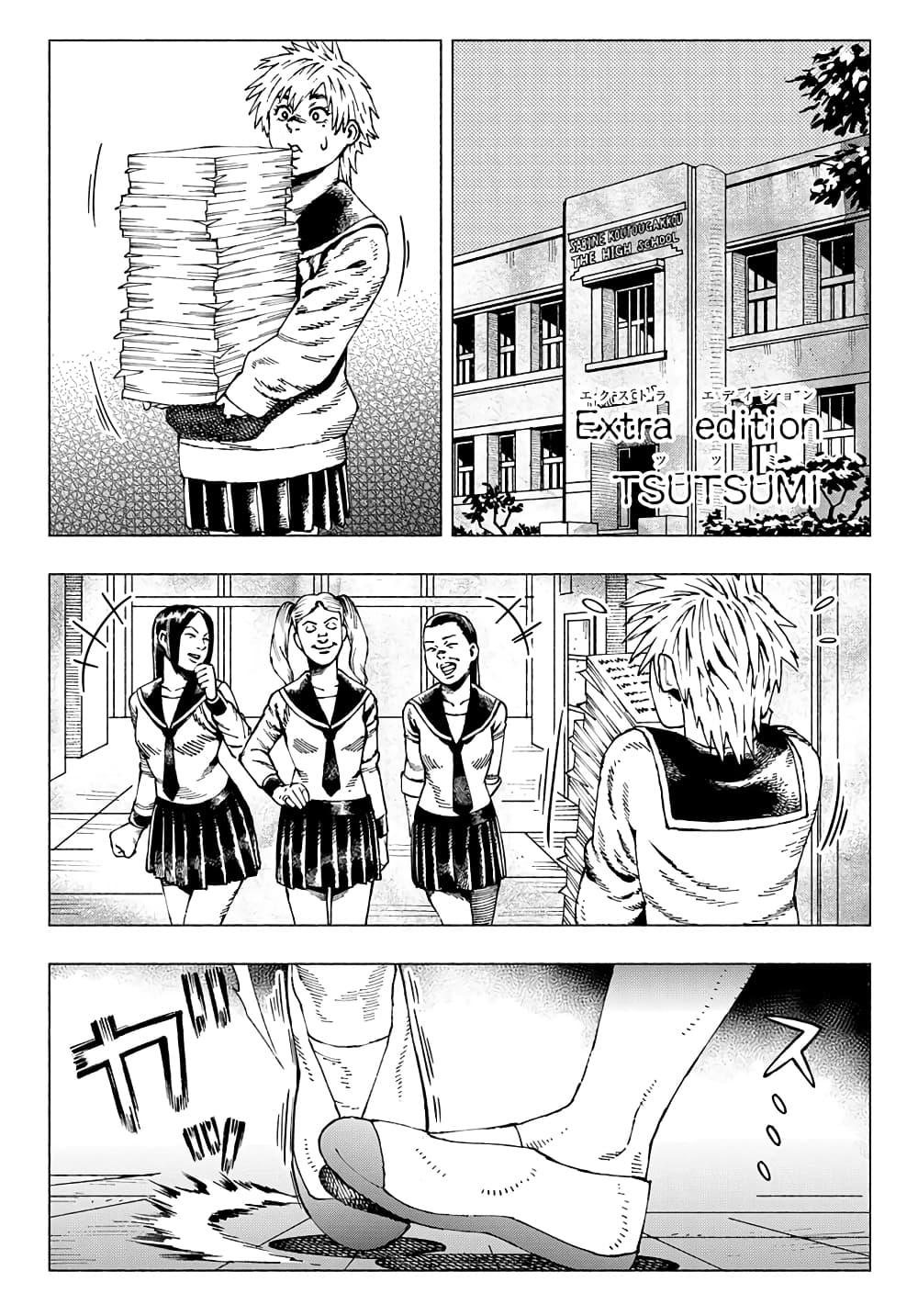 Nyaight of the Living Cat page 1