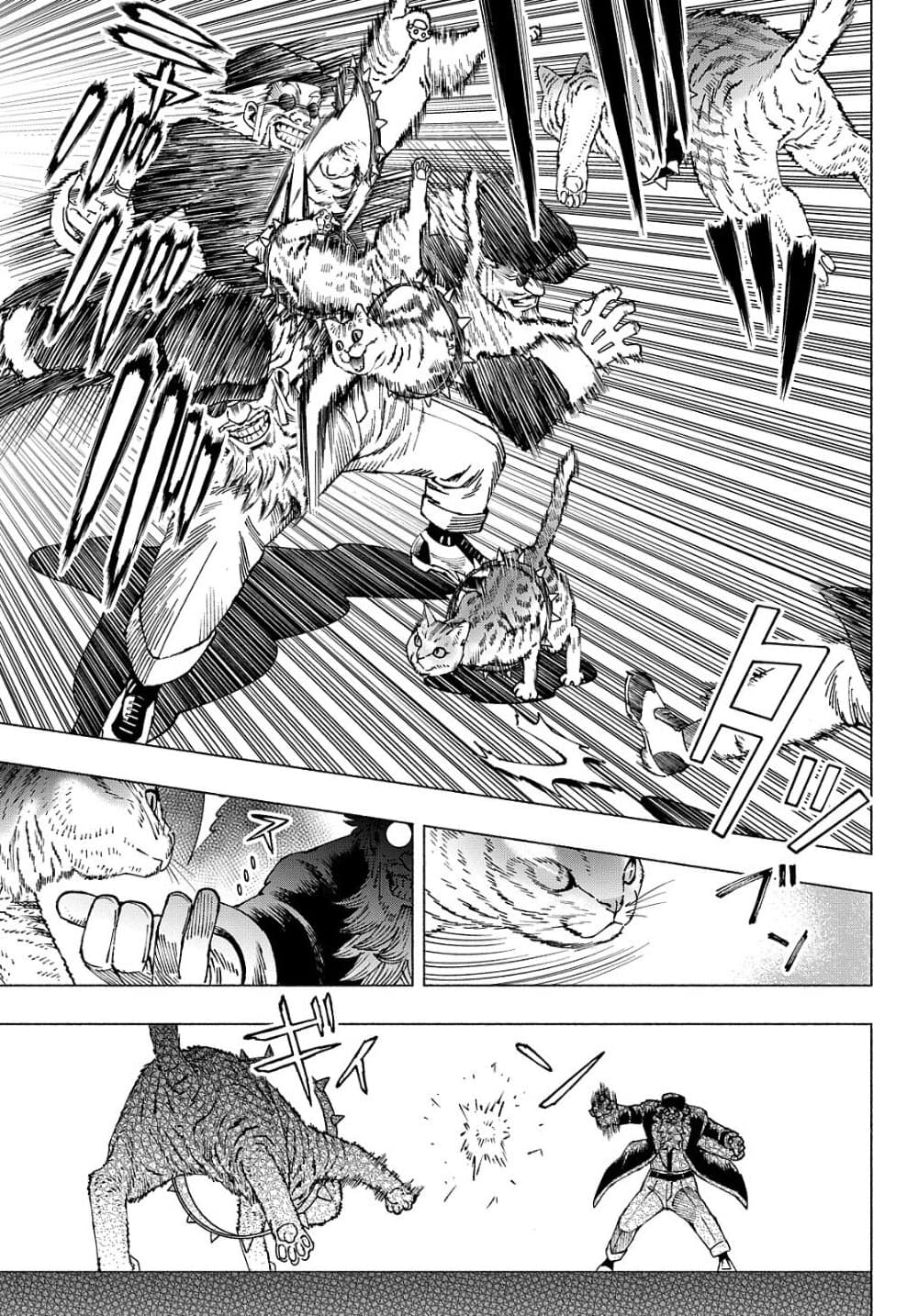 Nyaight of the Living Cat page 15