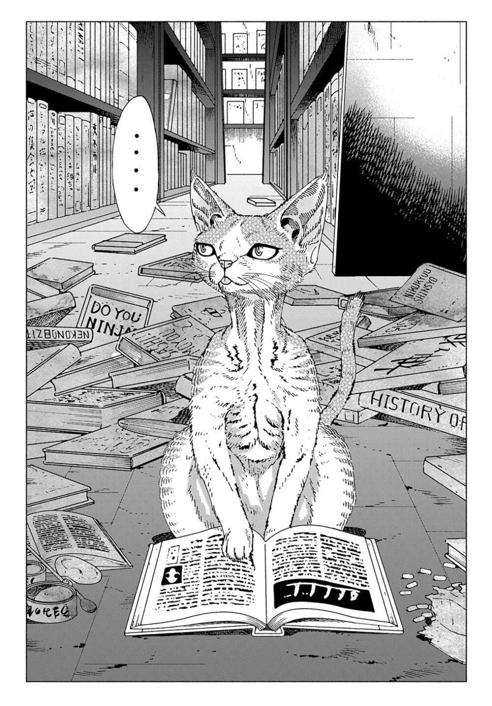 Nyaight of the Living Cat page 9