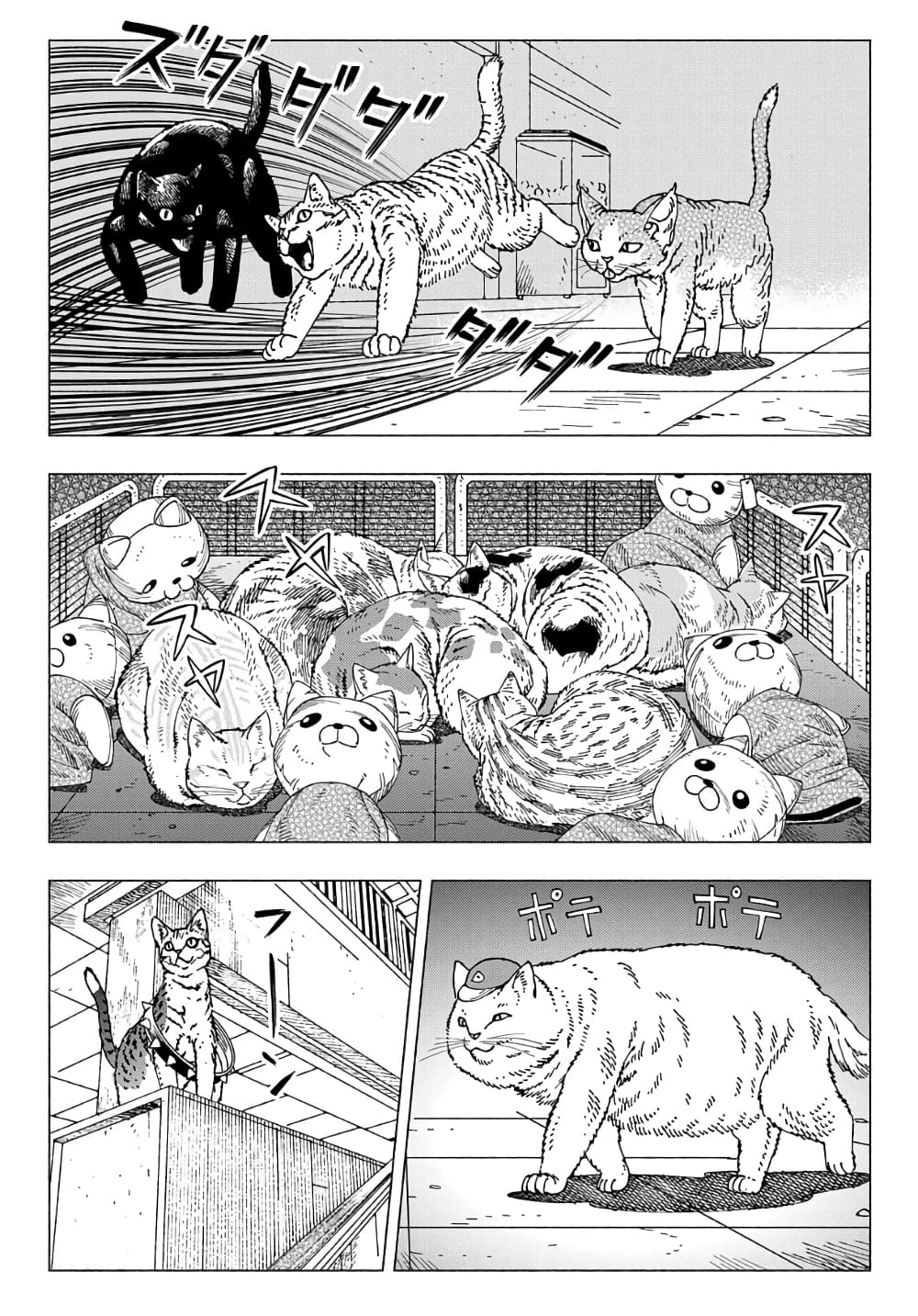 Nyaight of the Living Cat page 5