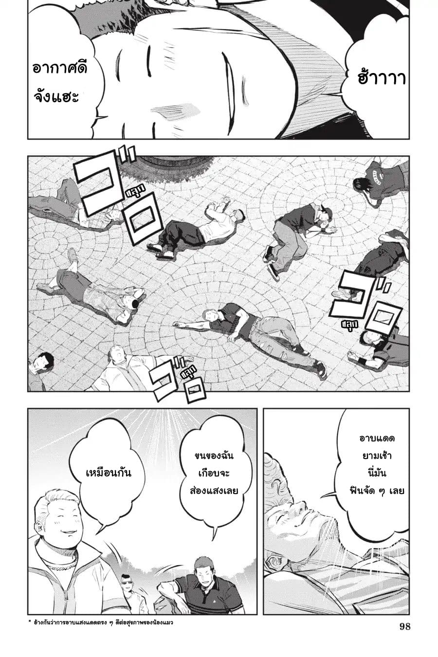 Nyankees page 2