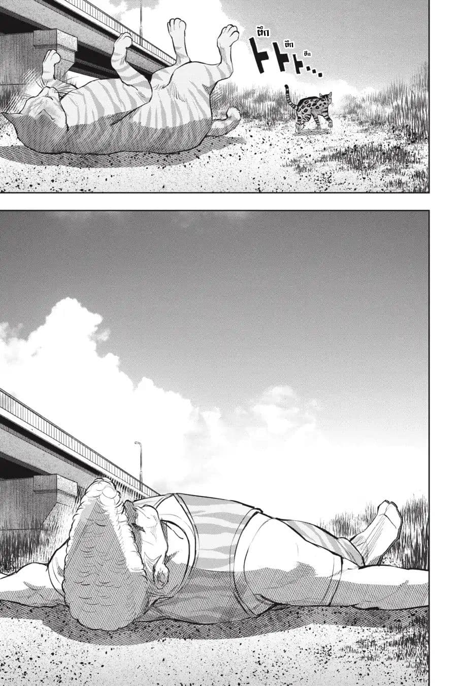 Nyankees page 3