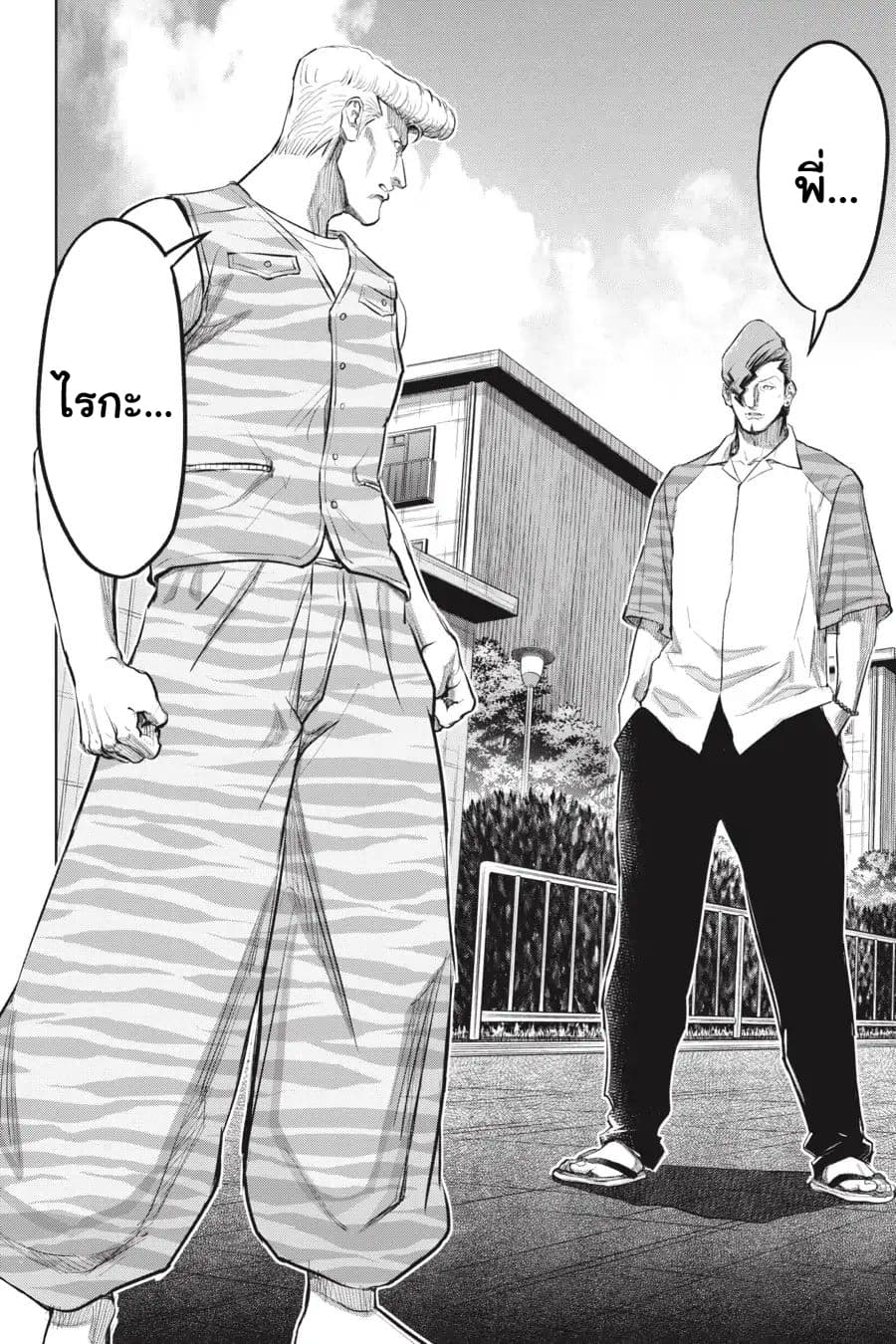 Nyankees page 2