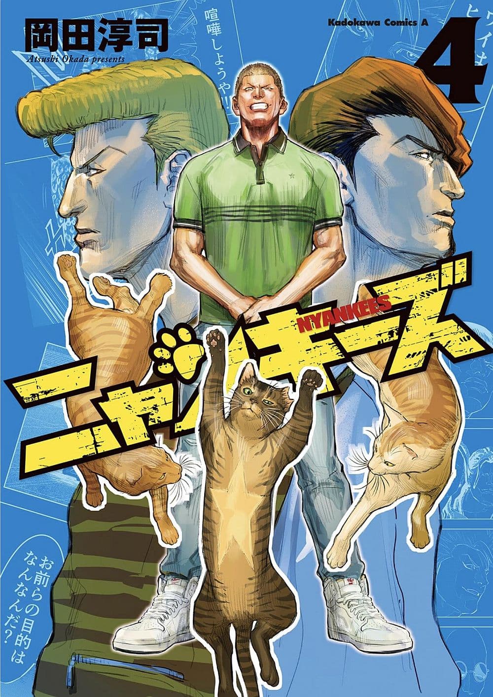 Nyankees page 1