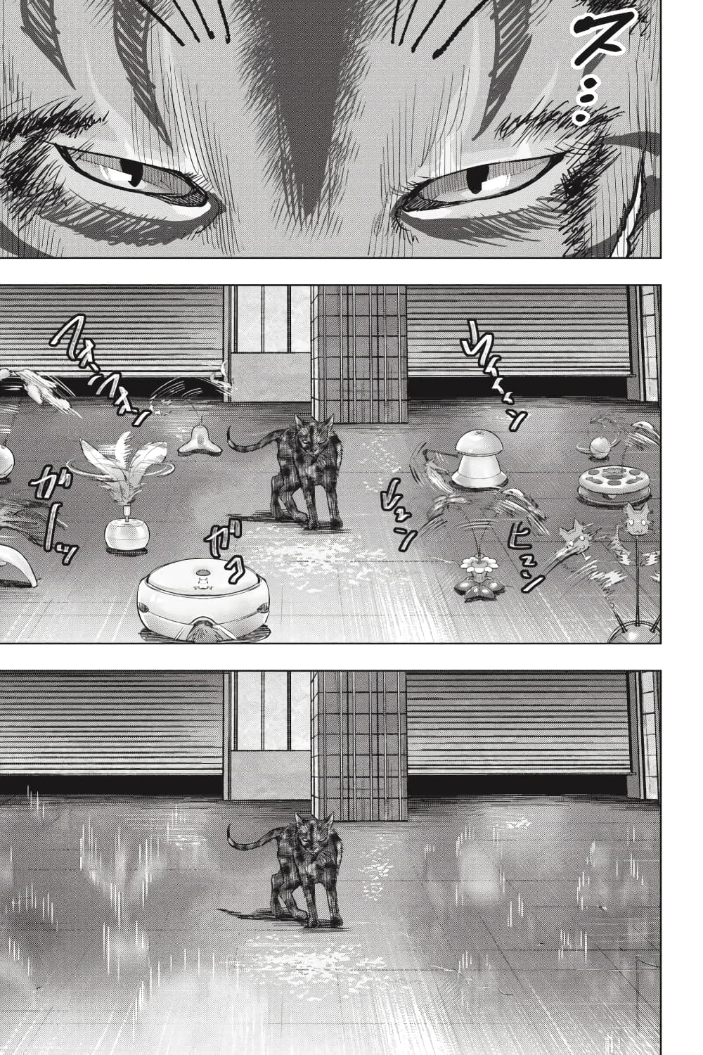 Nyankees page 3