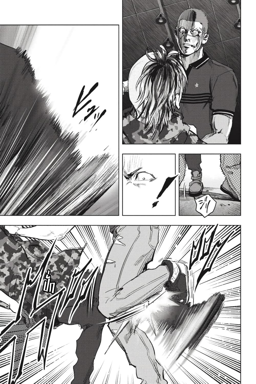 Nyankees page 8
