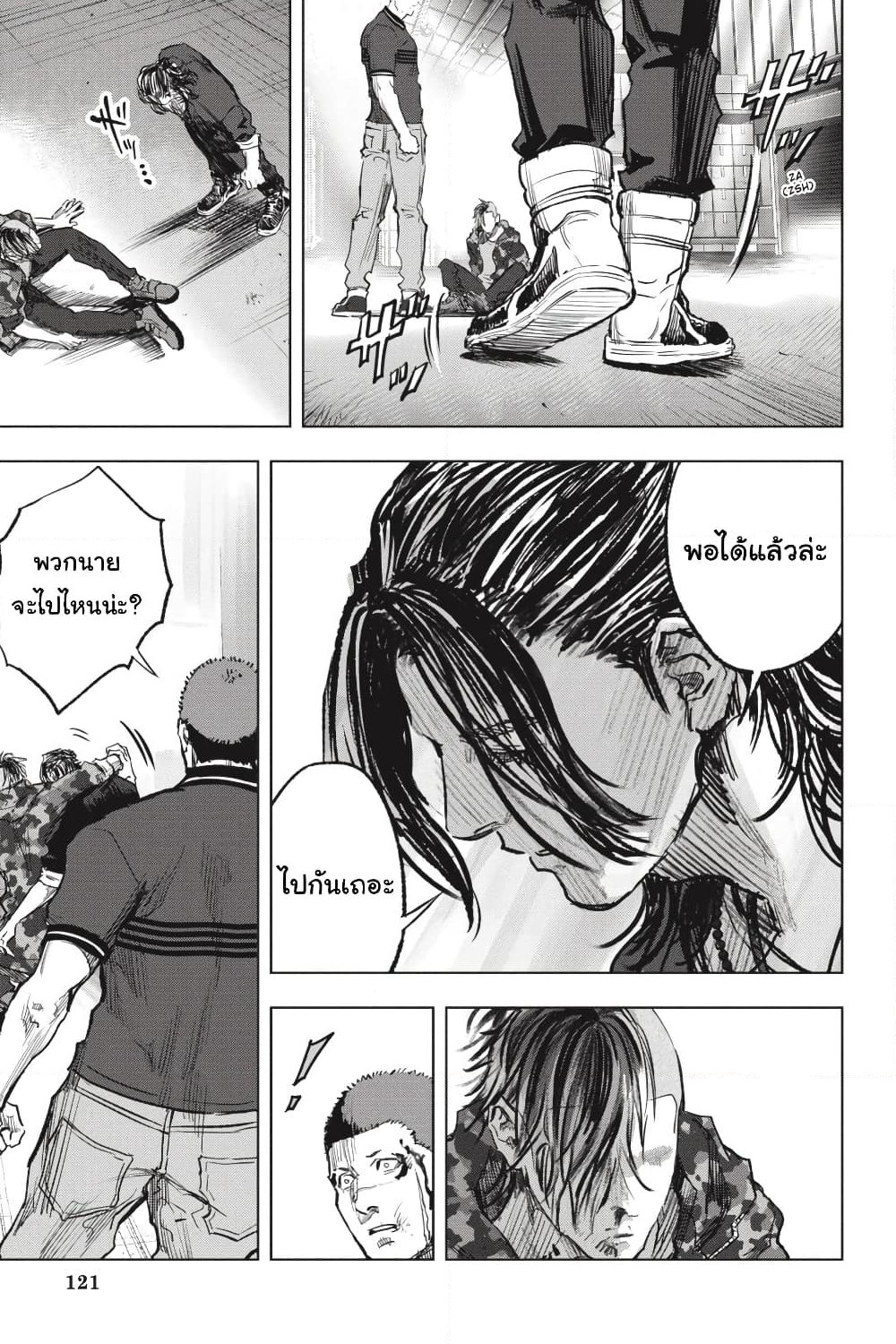 Nyankees page 3