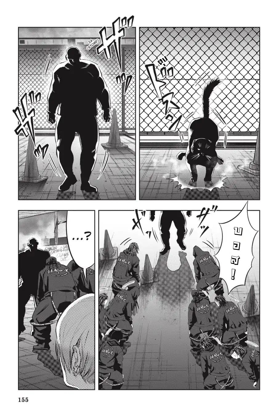 Nyankees page 6