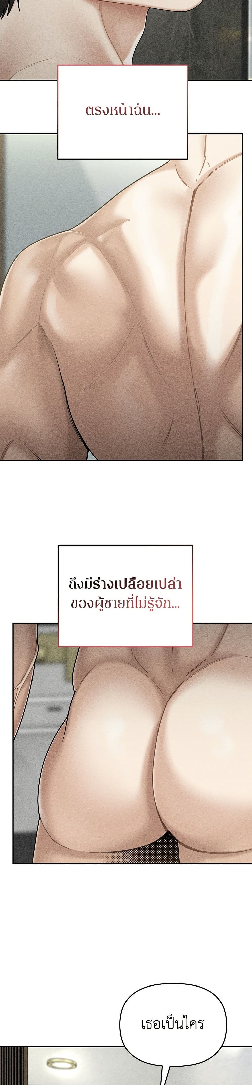 Observing My Mom's Friend's Son page 3