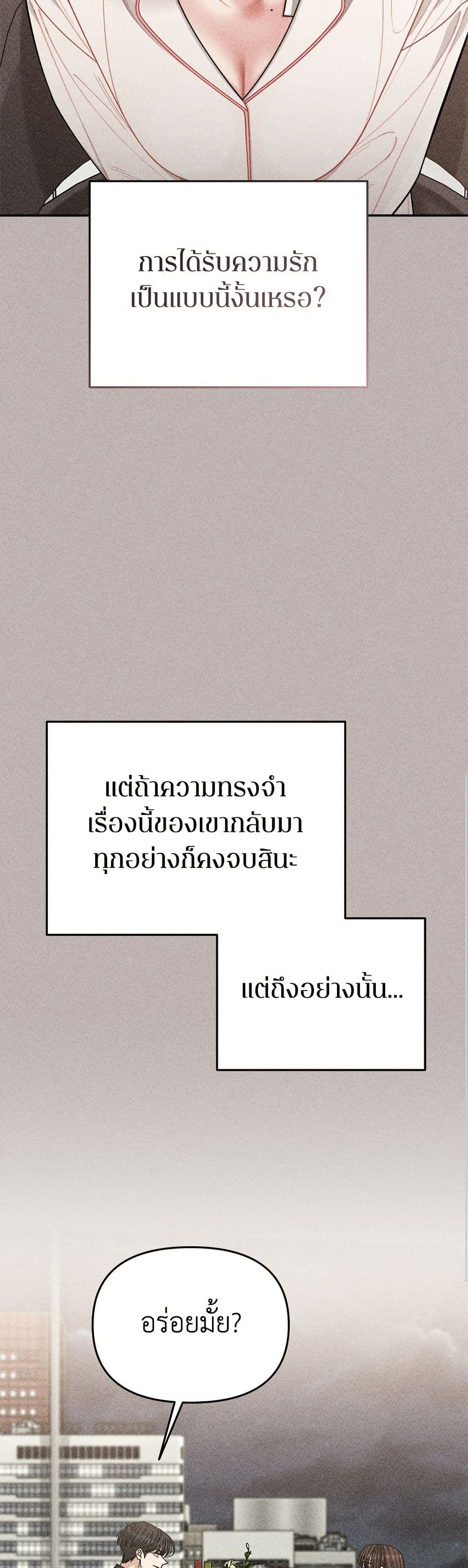 Observing My Mom's Friend's Son page 35
