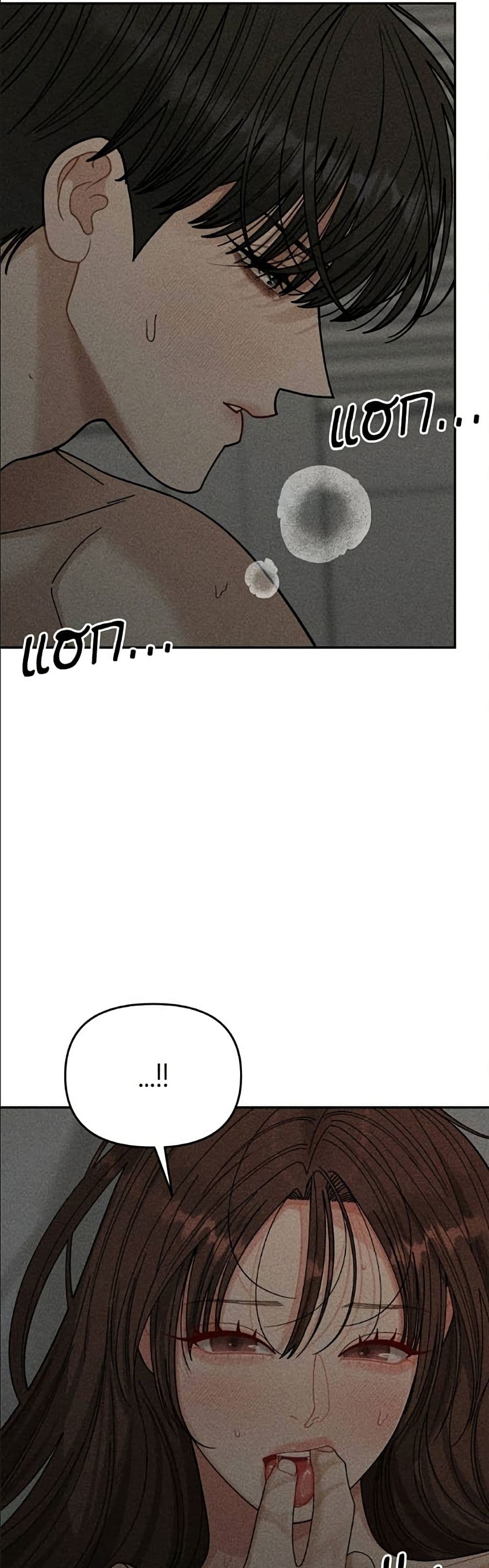 Observing My Mom's Friend's Son page 50