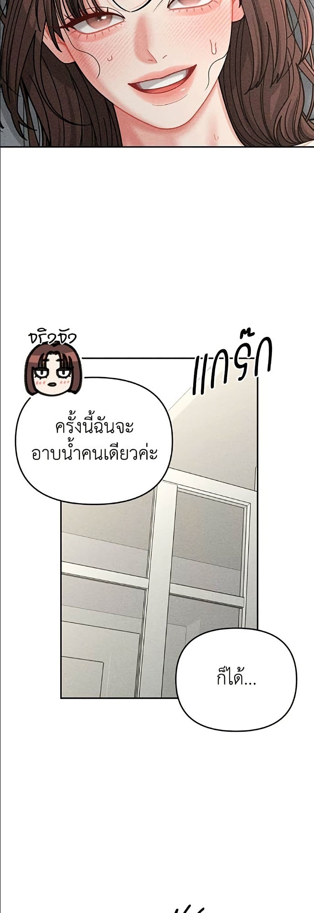 Observing My Mom's Friend's Son page 4